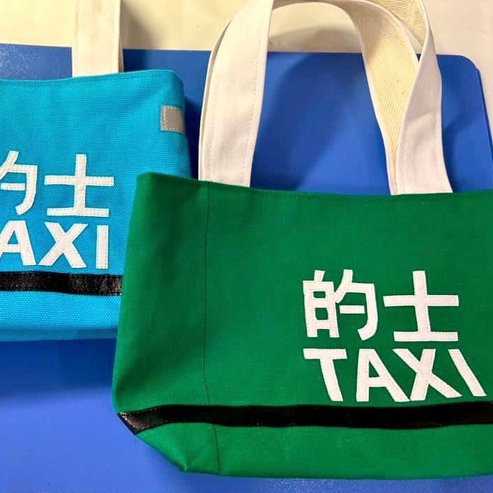 香港的士bagミニトート 3色展開 by makiko